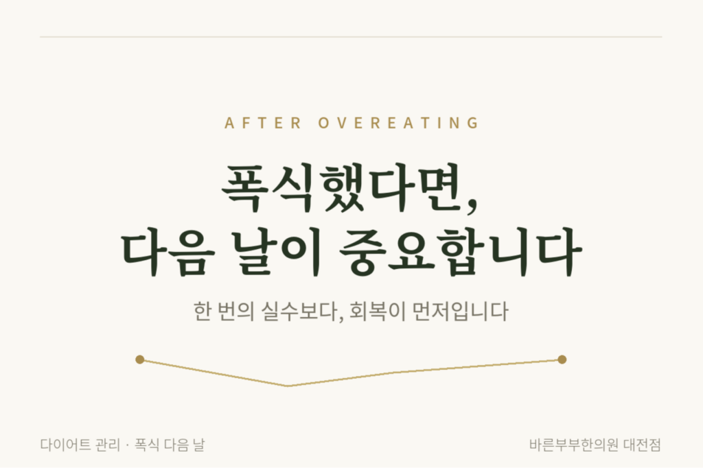 스크린샷 2026 07 29 073004
